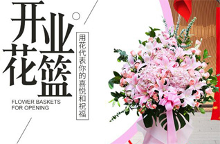 浙江省丽水缙云县溶江乡花篮配送