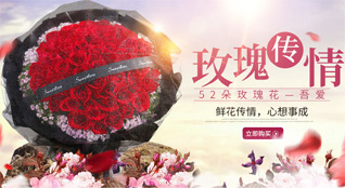 浙江省丽水缙云县溶江乡鲜花速递
